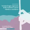 Terminologia ragionata della medicina cinese classica e moderna | Unità 7