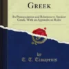 The Modern Greek