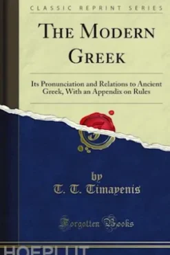 The Modern Greek