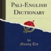 The Student's Pali-English Dictionary