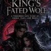 The VampireKing's Fated Wolf