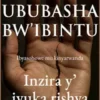 Ububasha bw’ibintu