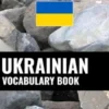 Ukrainian Vocabulary Book