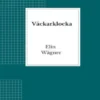 Väckarklocka