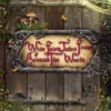 Wise Fairy Tales from Around the World